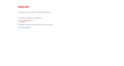 Desktop Screenshot of bulki.net